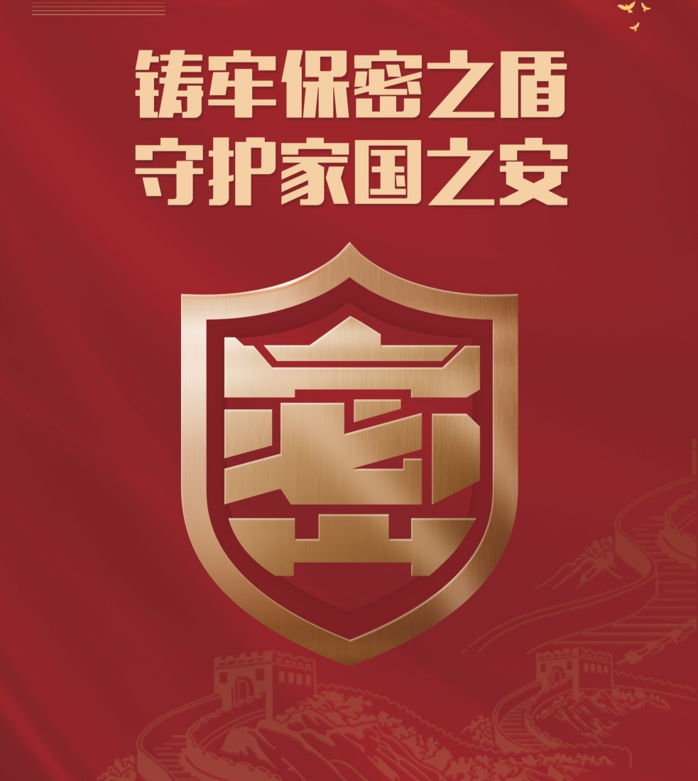 微信图片_20231222123059.png