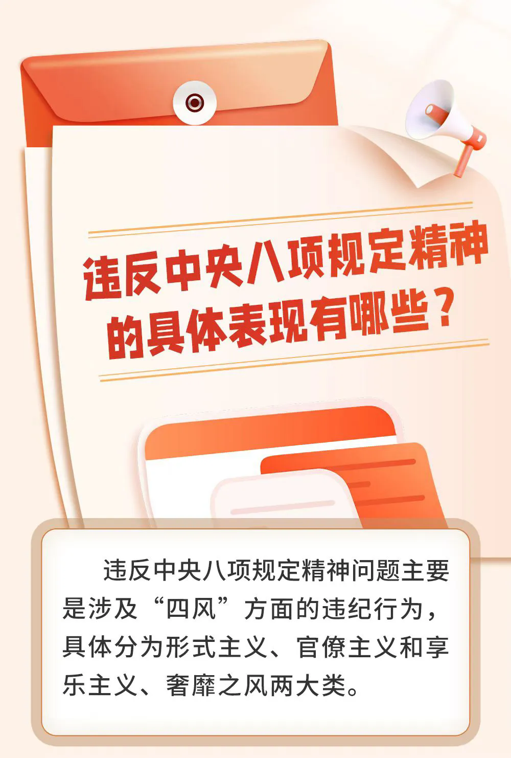 640.webp (3).png