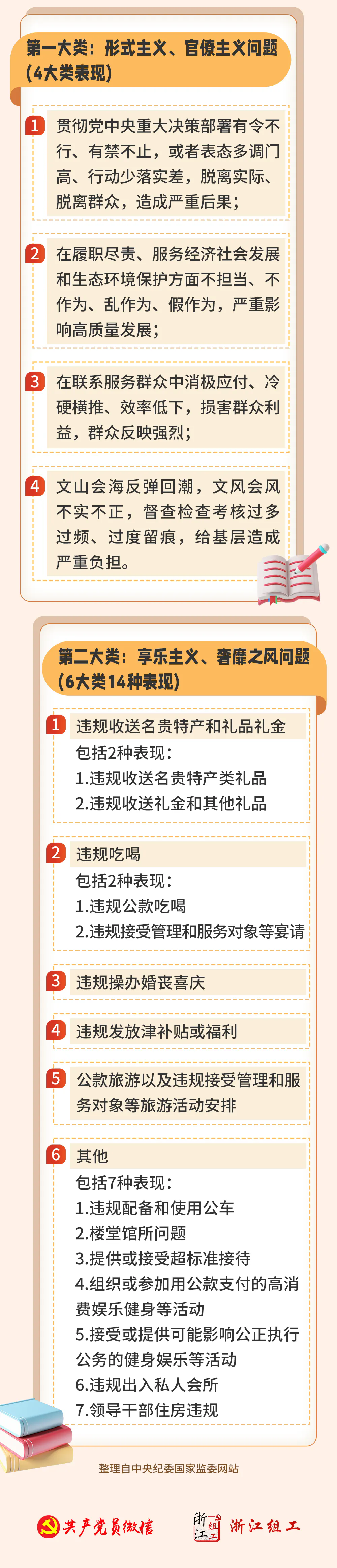 640.webp (4).png