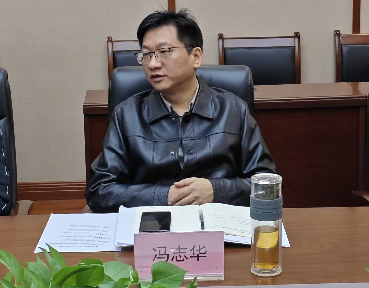 69047467b7850.jpg 冯志华.jpg