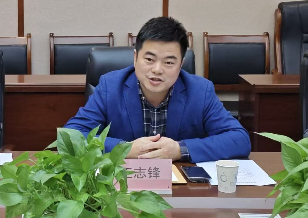 6904747257e18.jpg 王志锋2.jpg