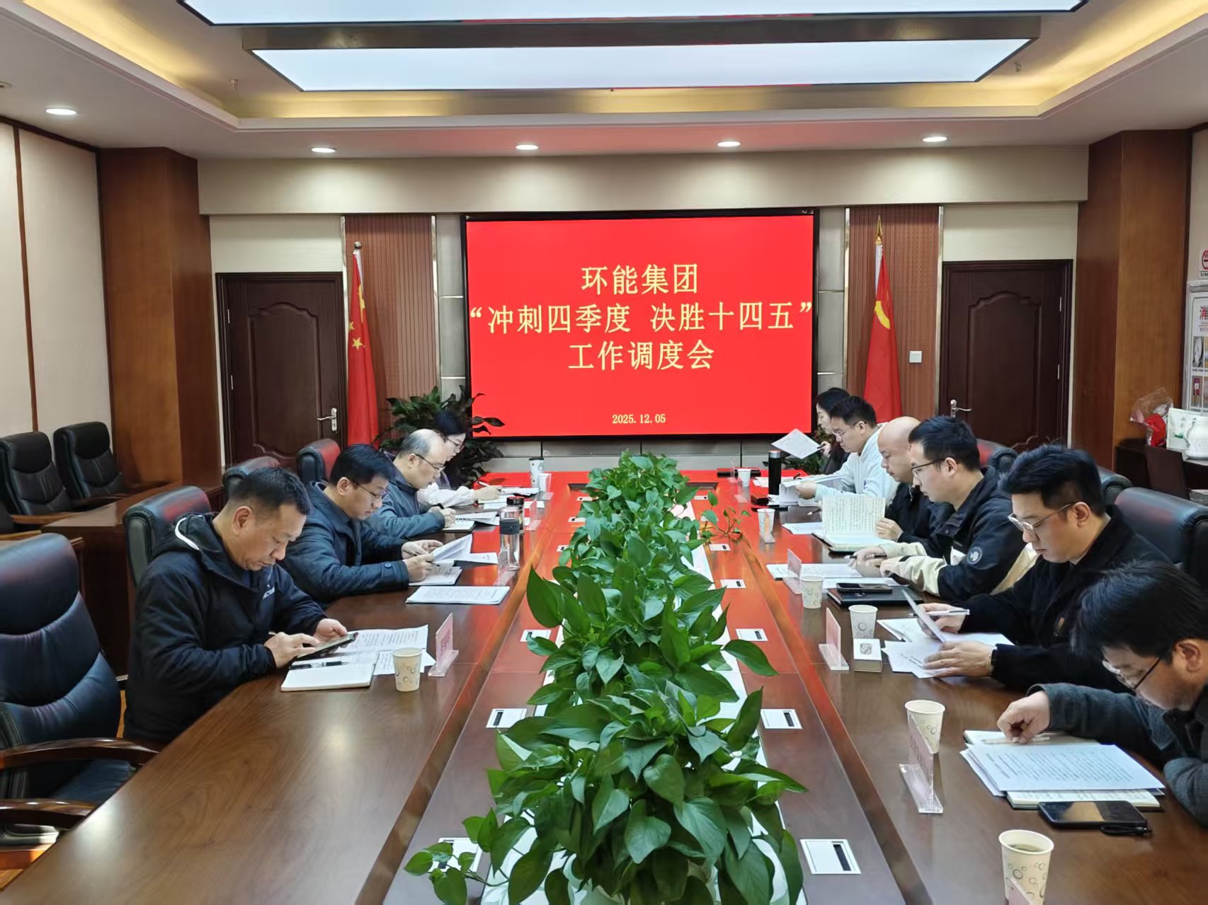 6933b4bdea165.jpg 会场.jpg