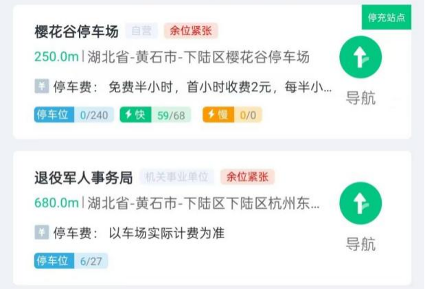 69ba0d016bba5.png 图片2.png